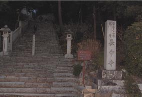 �������ւƑ������Z���i�̐Βi