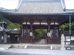 �����\�O�ԁ@�ΎR��